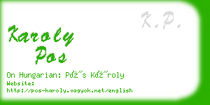 karoly pos business card